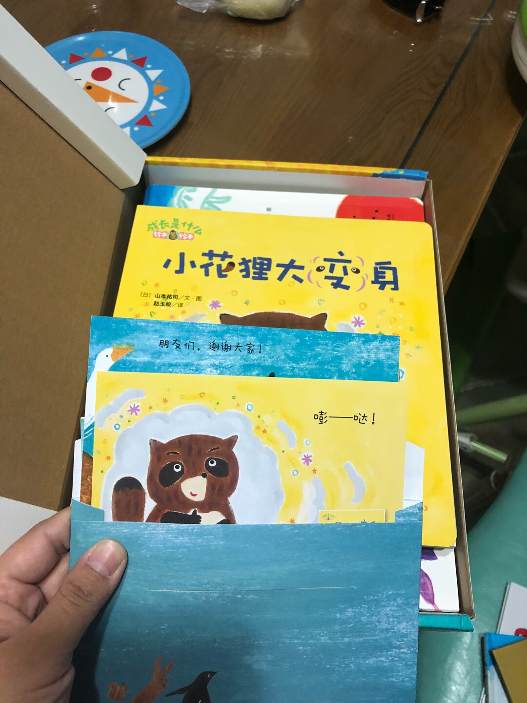 铃木绘本买过好几次了，都很有趣，内容孩子也容易理解