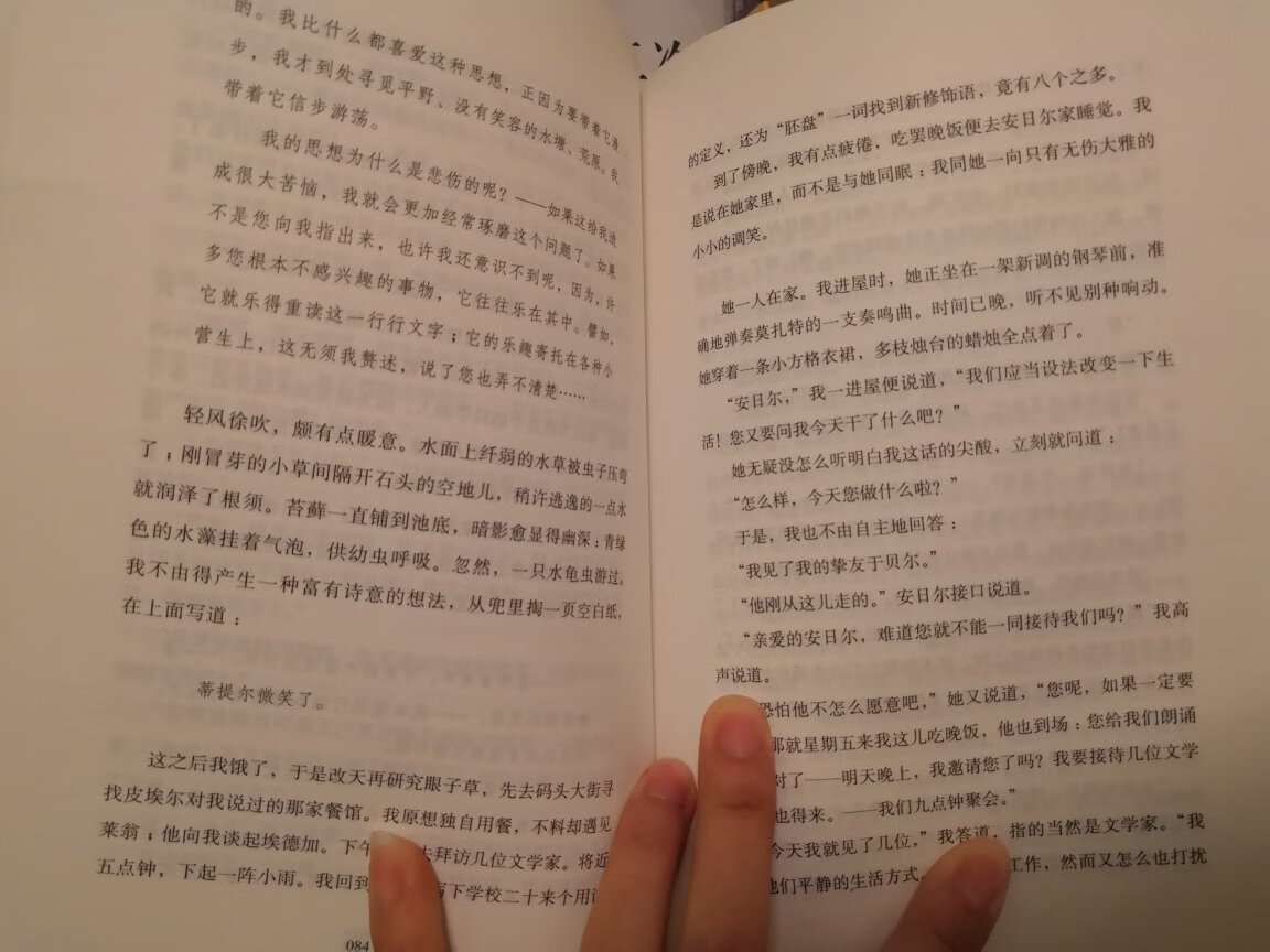 书的质量很好，包装精美，99块钱10本很划算，买了三次了。希望多做这样的活动。