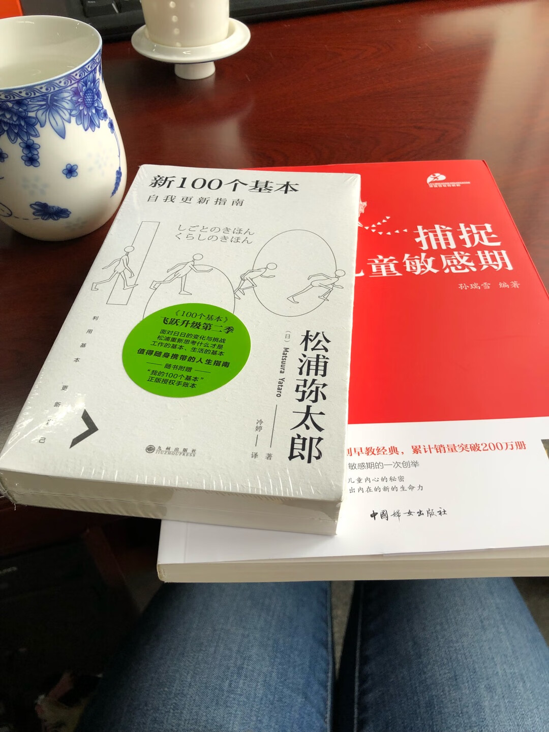 每次图书搞活动我都会买买买，希望图书越做越好，保证正品