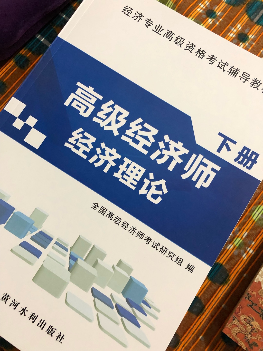 一直信赖，第二次来买了，货比我想像中要好！表扬下。包装看起来很好，包得很用心，相信货一定很好，谢谢了！ 发货很快。商品质量也相当不错。太喜欢了，谢谢！服务真周到，配送快，以后带同事一起来。