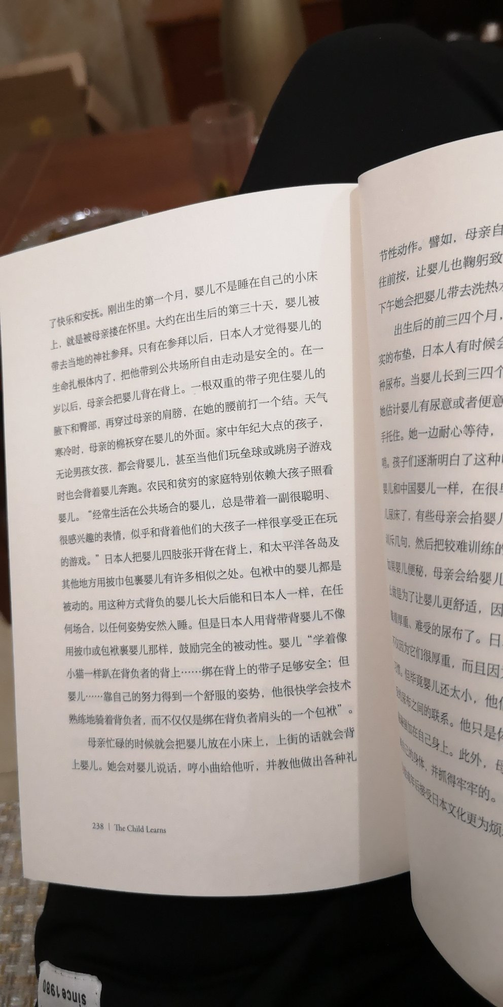 非常好的一本书，关注了好久，名字起的好，对于了解日本民族有很全面的人生。，隔天就到啦