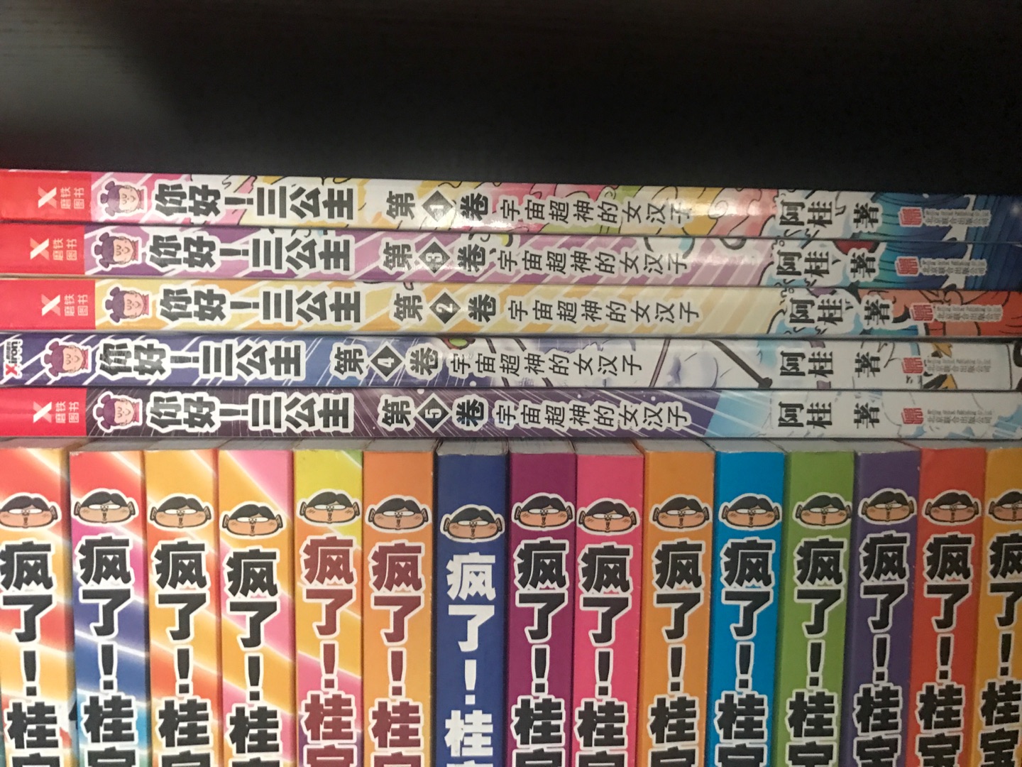 书不错，孩子很喜欢看，买了成套的书，孩子每天看一本，心情好极了！每本书都有独立的塑封包装，无一破损。好评！