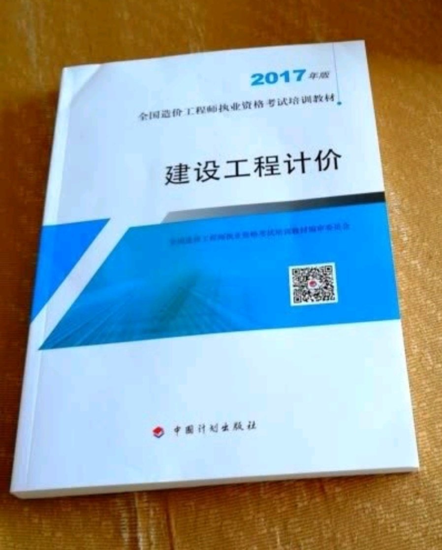 图书质量不错，自营确实可以