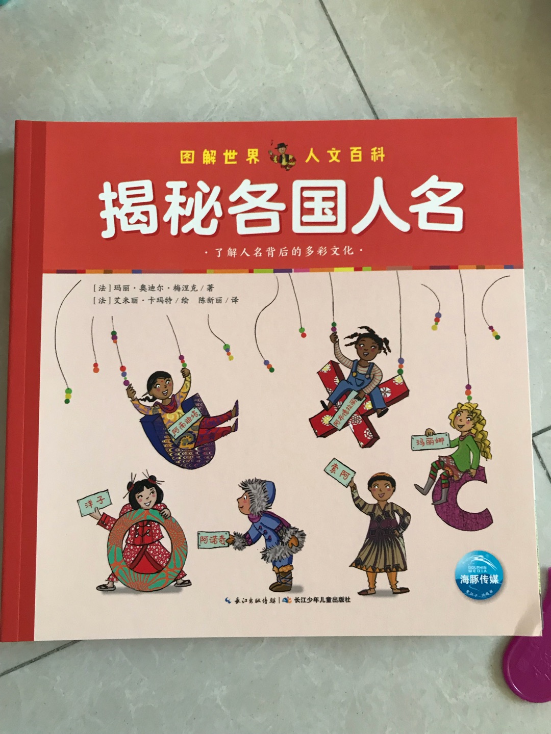 有好多本 九宫格放不下 内容看着还不错 99选五本 非常划算