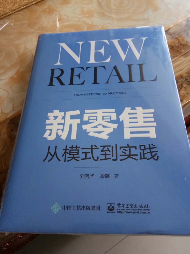 东西不错