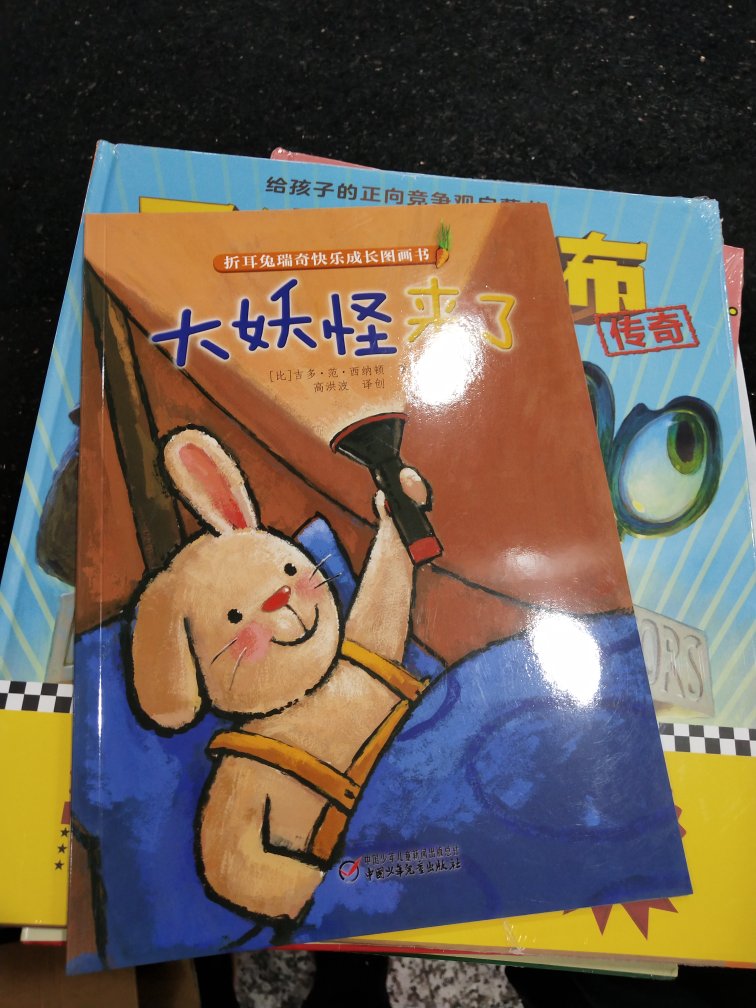 好几本凑单买的，希望不错