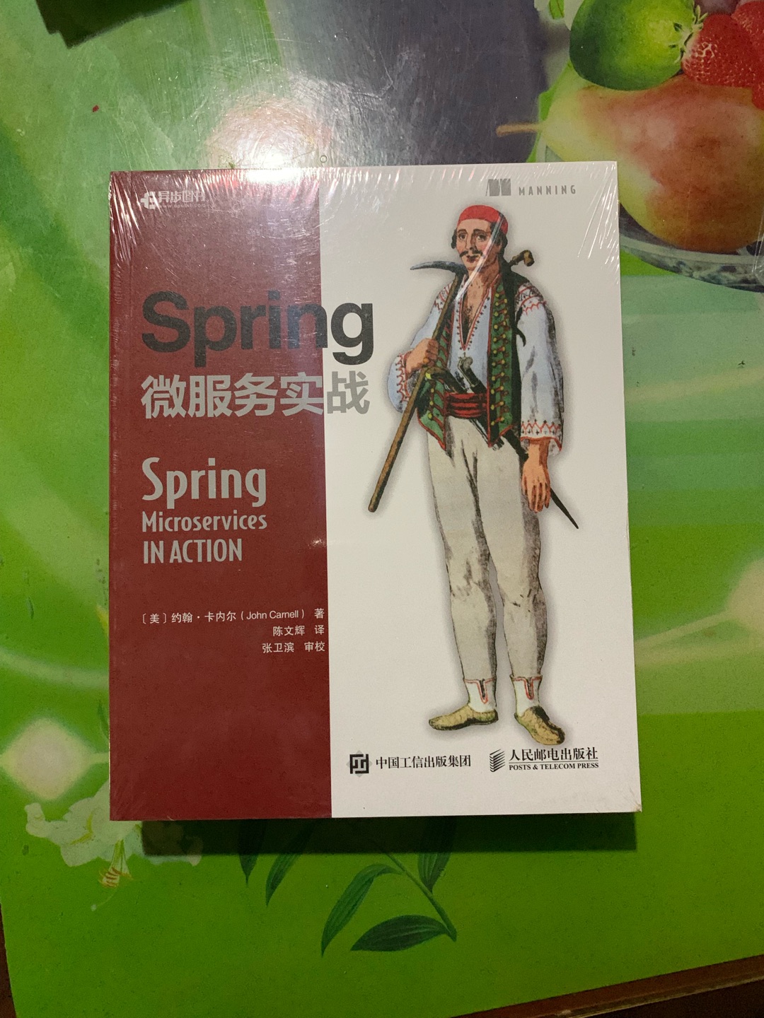 书包装很好。内容看了不少才评价的。总之没基础的就不要看了。总要针对的是有基础的。