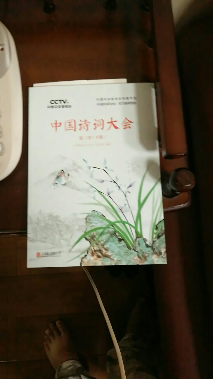 一切为了孩子，只要是对孙子有益的，我都要买。