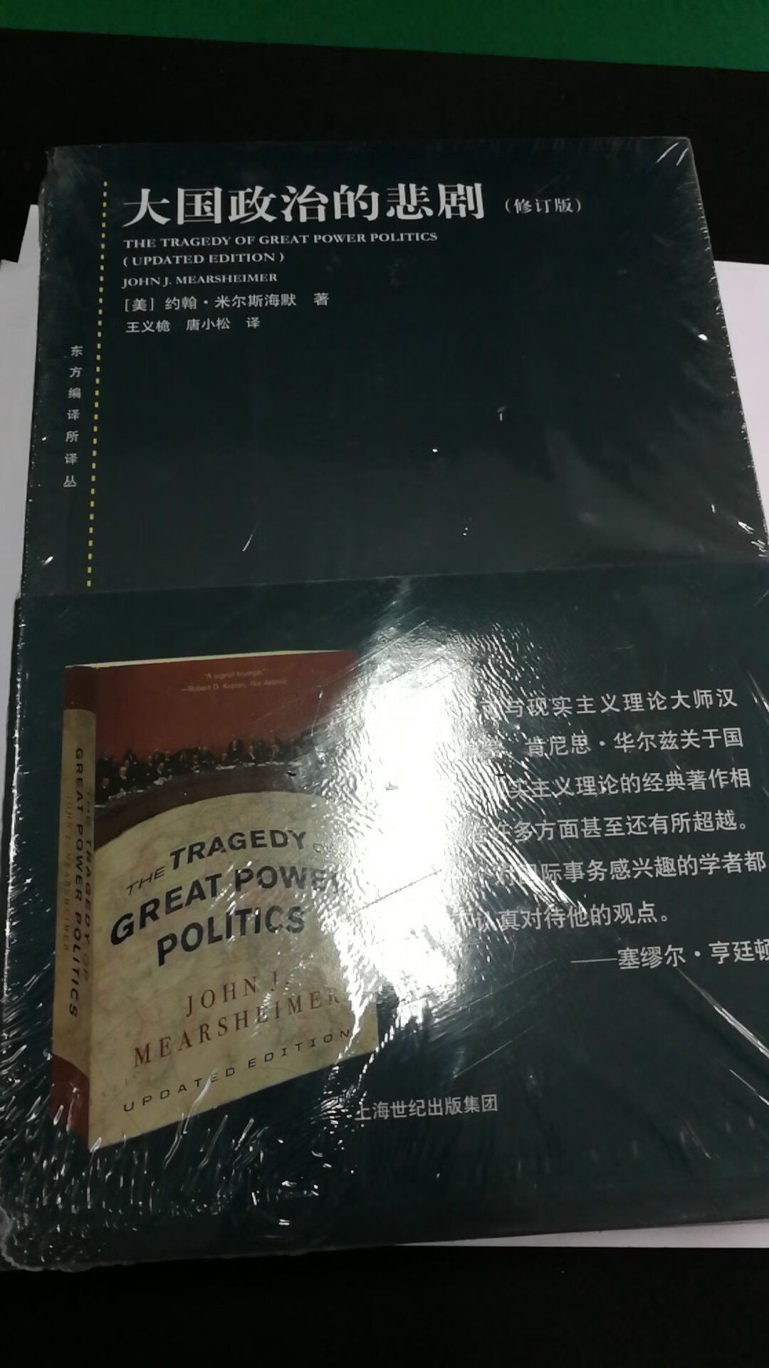 朋友推荐的书，还没有看，看过后再评论。