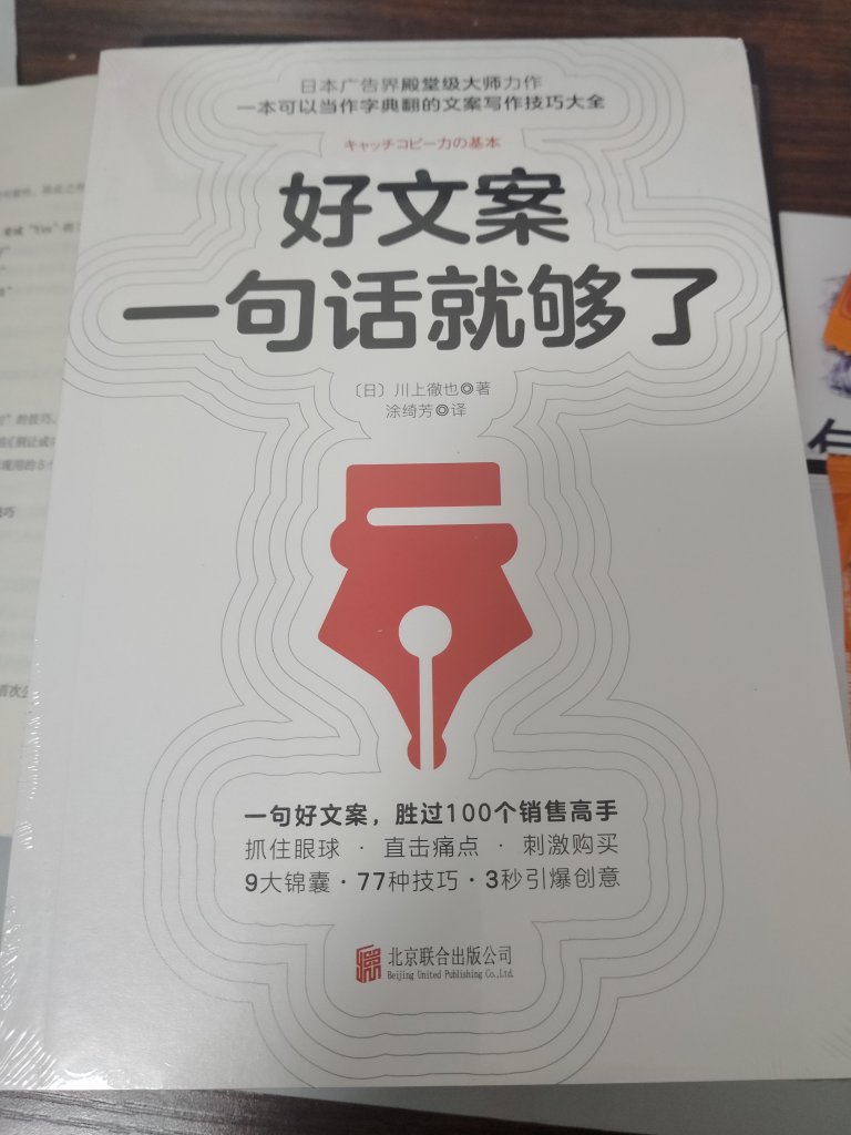 买点书在业余时间里为自己充充电，提高自己的知识面。