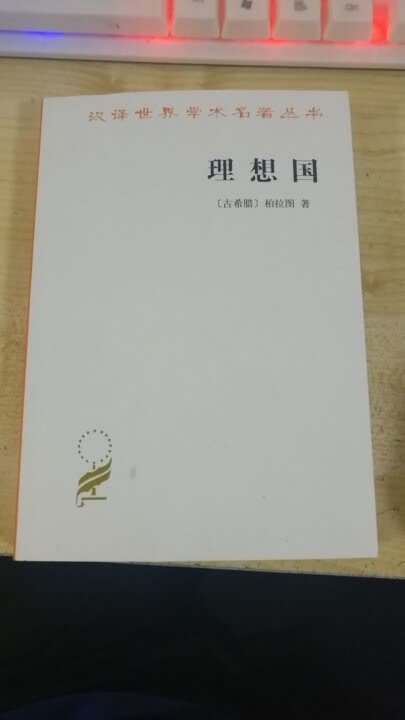 一直信赖购物，有优惠还放心！用完还会再来光顾的！五星好评！推荐购买！