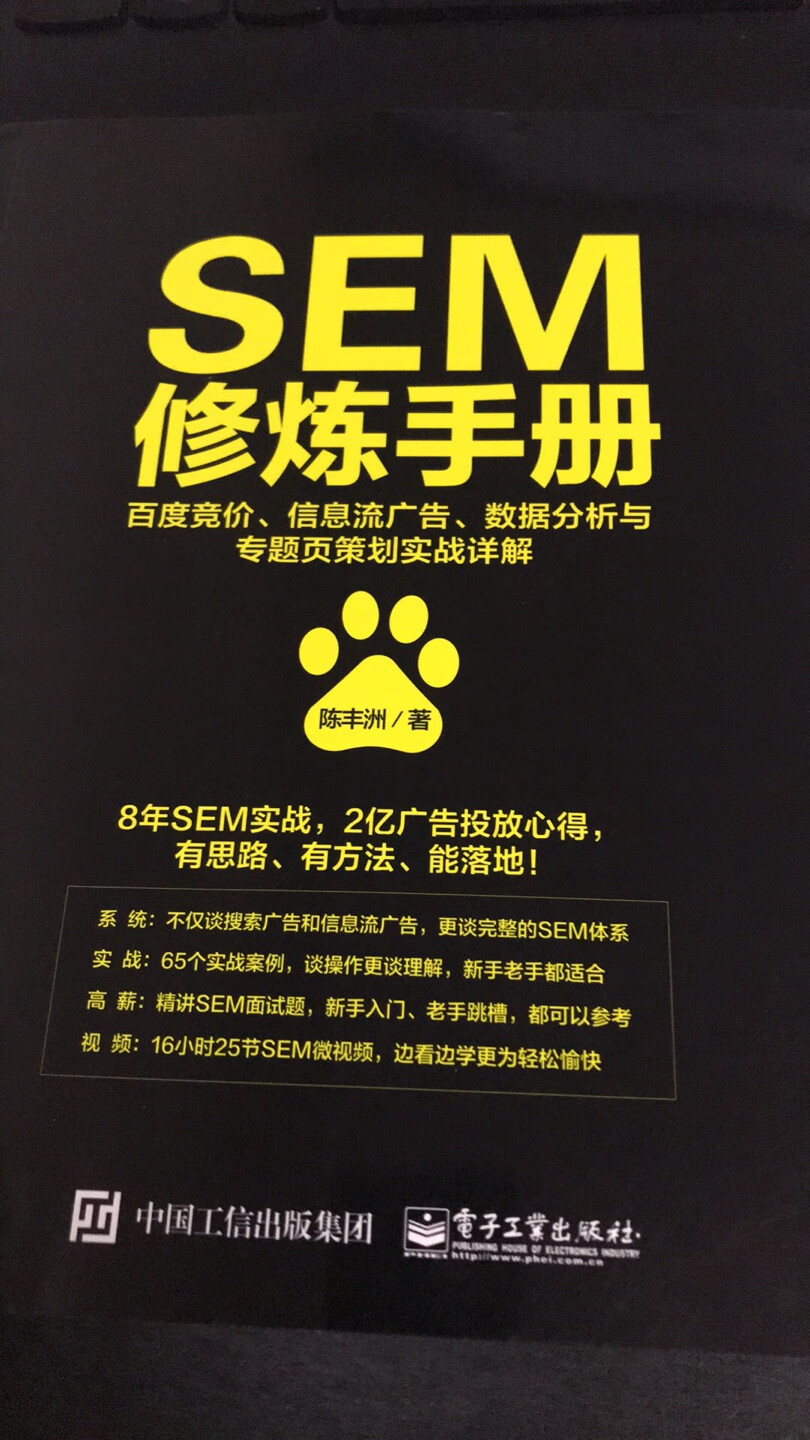 还可以，公司买来学习的，不过还是需要老师指导才行，没有基础的是没办法吃透的！还挺划算的，减了一半价格下来！如此给力呀！商城网购晒单晒太阳就好了！