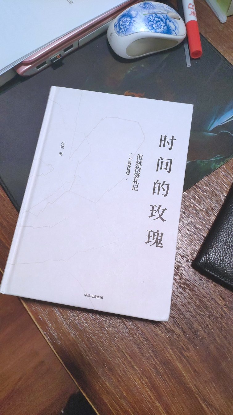 还不错，还：狙击，还不错。还：还不错。