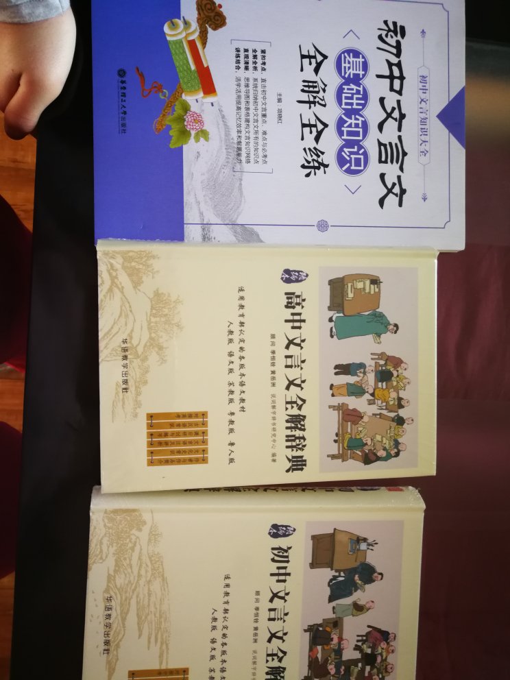 几种版本都有，比较全。