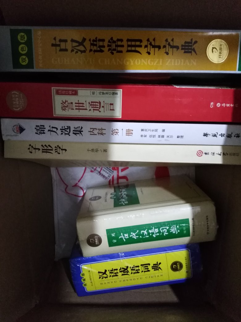 买了好多书，有质量有速度，的品质，可以多学习一些，优惠力度很大，希望常有活动。很喜欢本书的扉页！