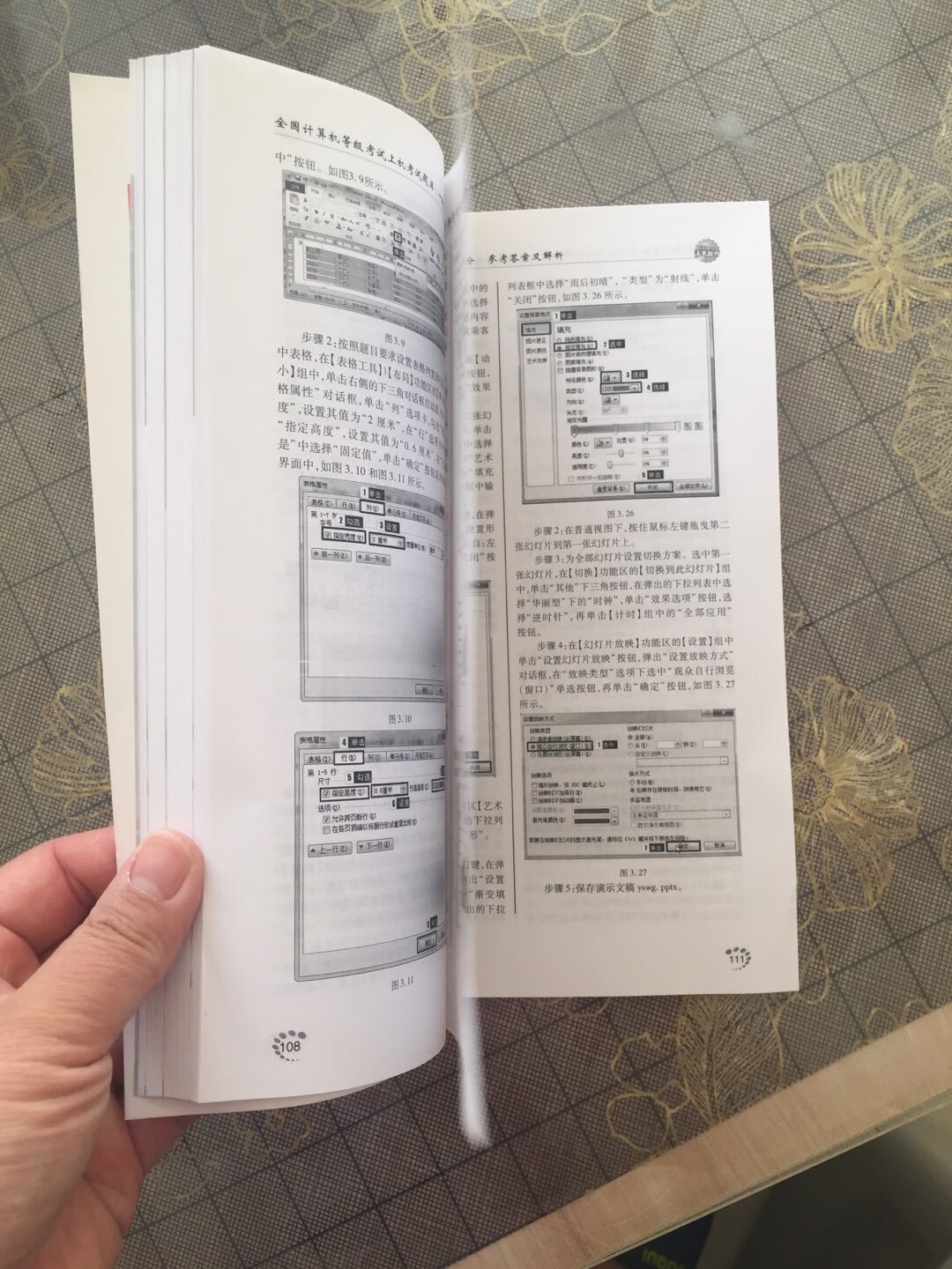 给孩子买的，正版，感谢，让我们的生活如此方便快捷。