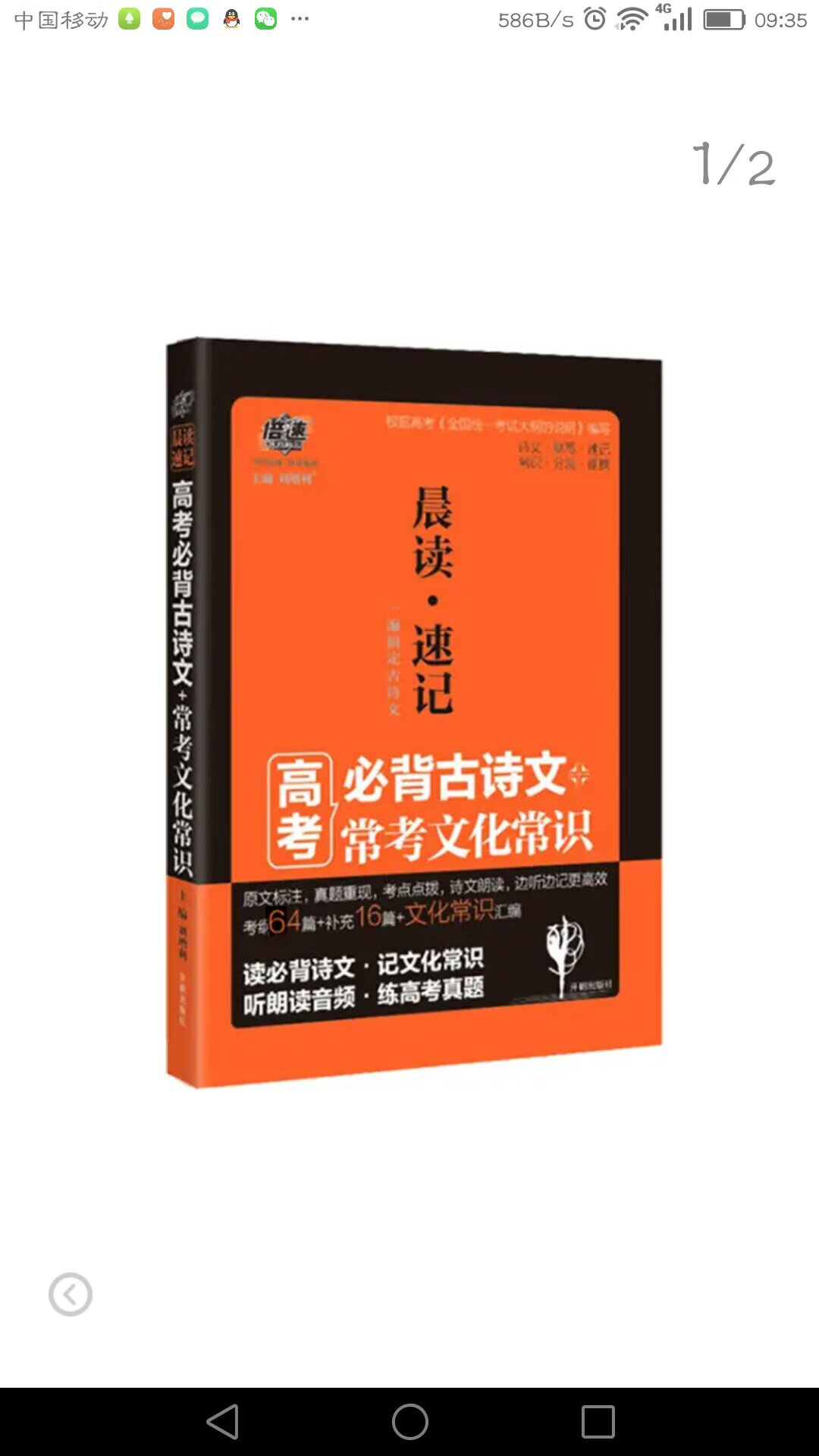 购书一直在，体验非常棒，送货超级神速！