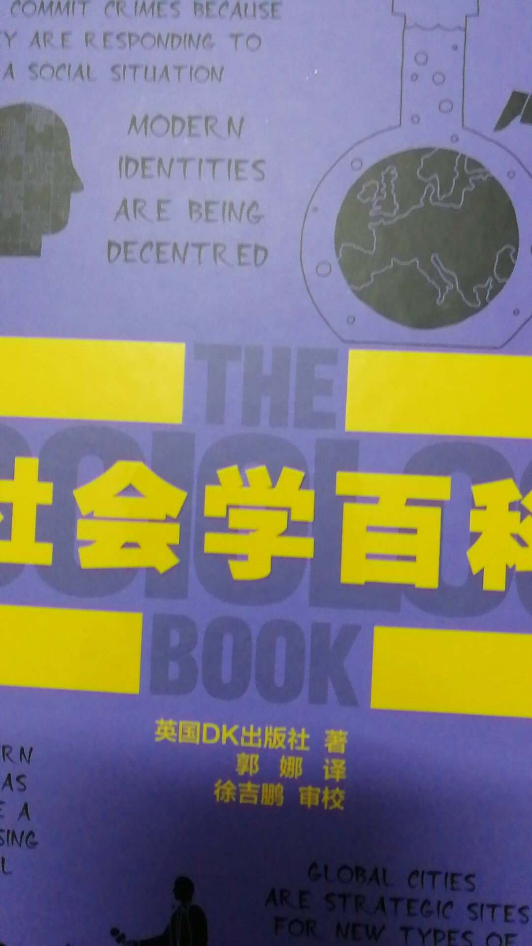 学习才能有进步，这套百科买了好几本，感觉还不错，定价其实还是贵了