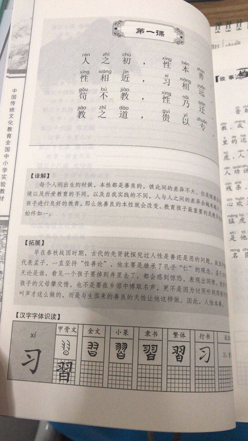 此用户未填写评价内容