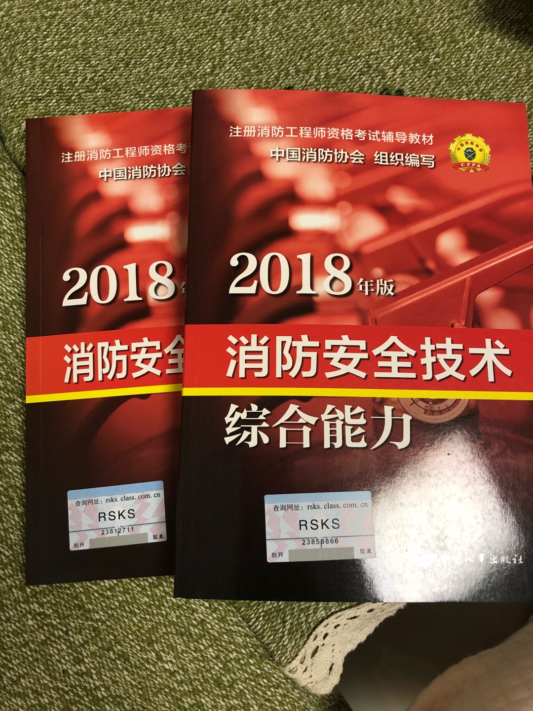 买回来就开始学习了，希望自己能够好好利用这几本书，争取下次考试顺利通过