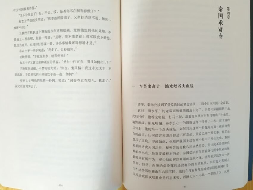 非常棒的一套书，观望了很久终于在双十一的时候活动价入了，自己感觉已经很划算了。屯着慢慢看