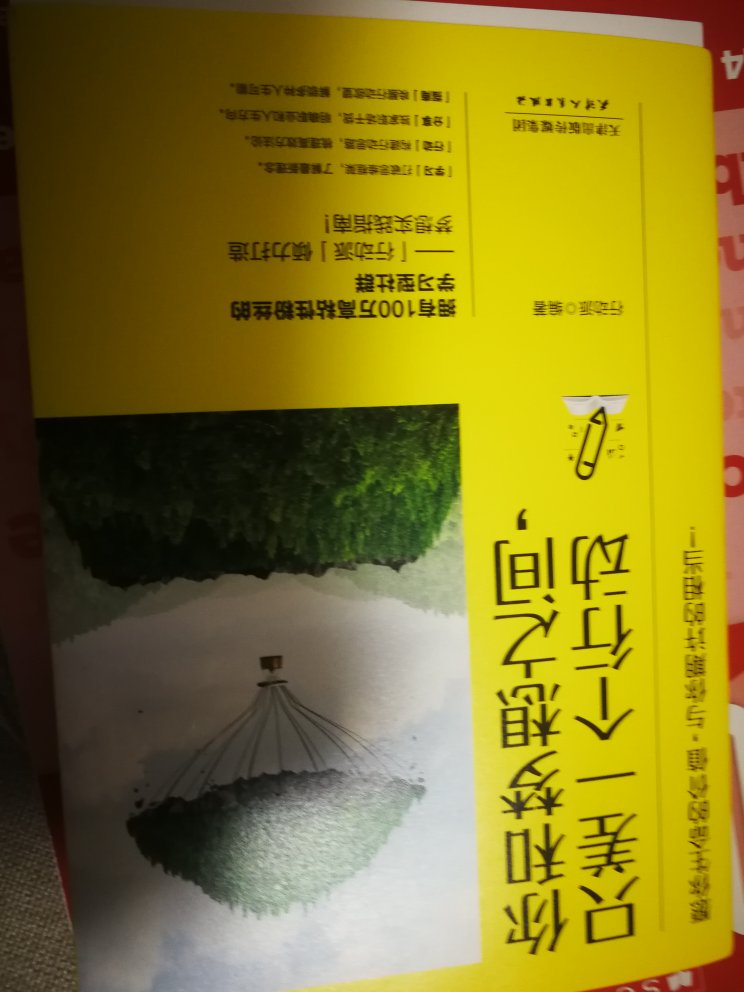 不错，质量还不错，已经开始用了