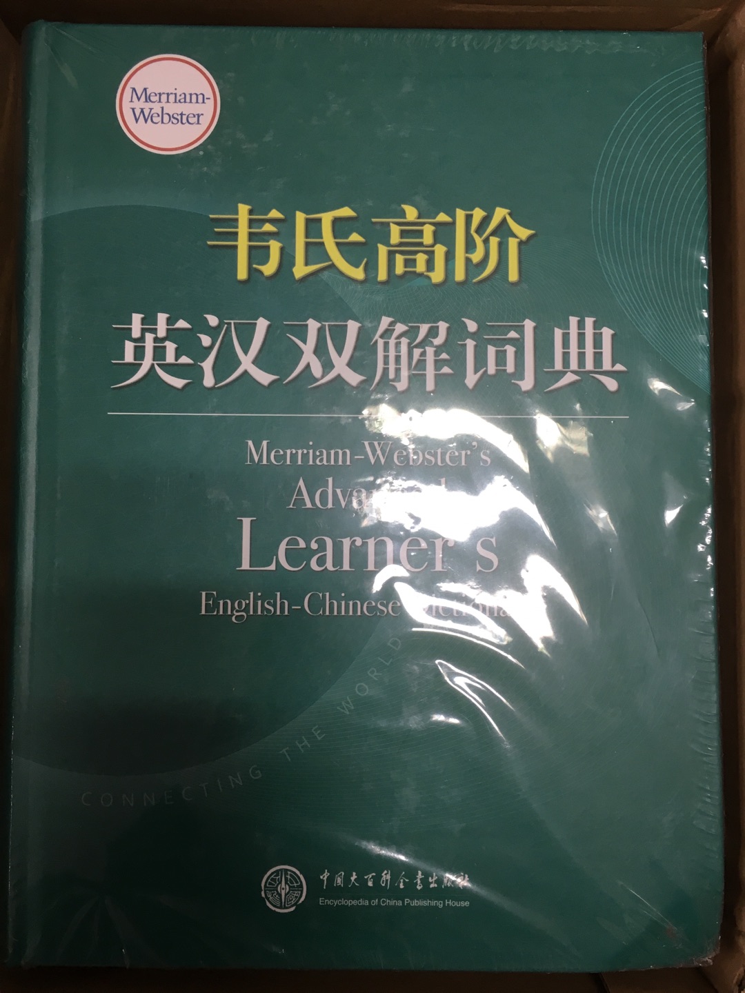 第一次收到时有一本封面损坏，然后申请换货，服务非常到位，迅速处理，更换过程很顺利，非常满意！