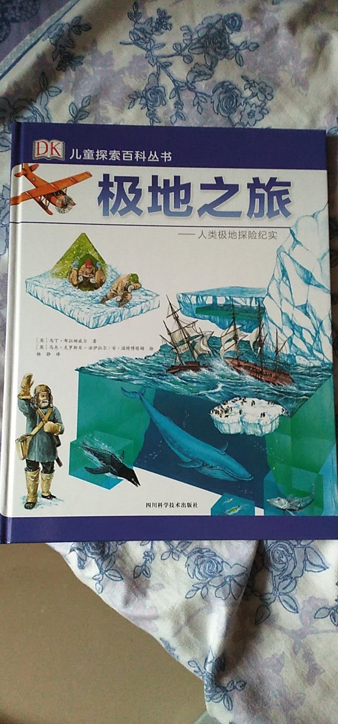 此用户未填写评价内容