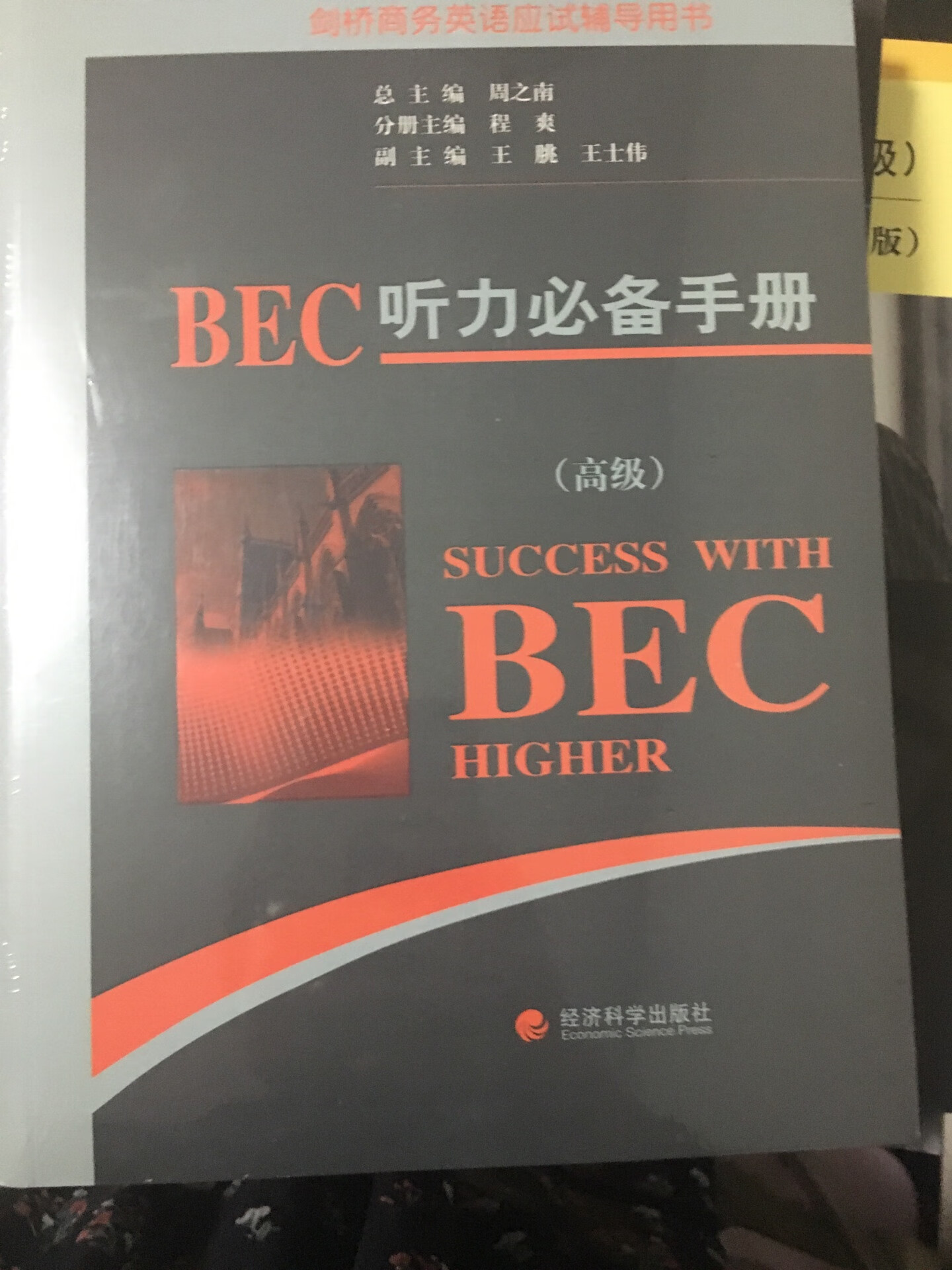 包装不太满意，用的盒子小了一点，书都有点弯着。其他还行。