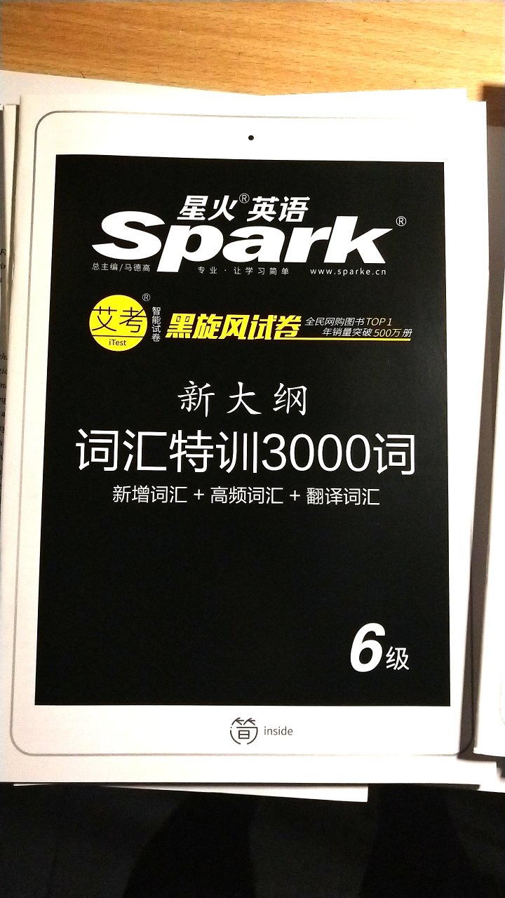 给好评哦。真的是很好了。有2018年12月、2018年6月、2017年12月、6月还有2016年12月的。满意。送货快