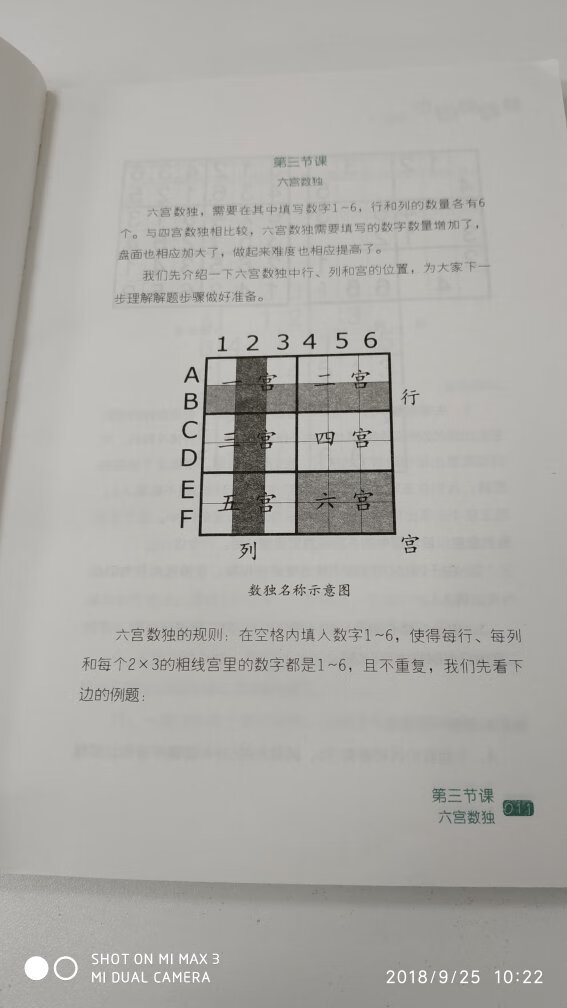 此用户未填写评价内容