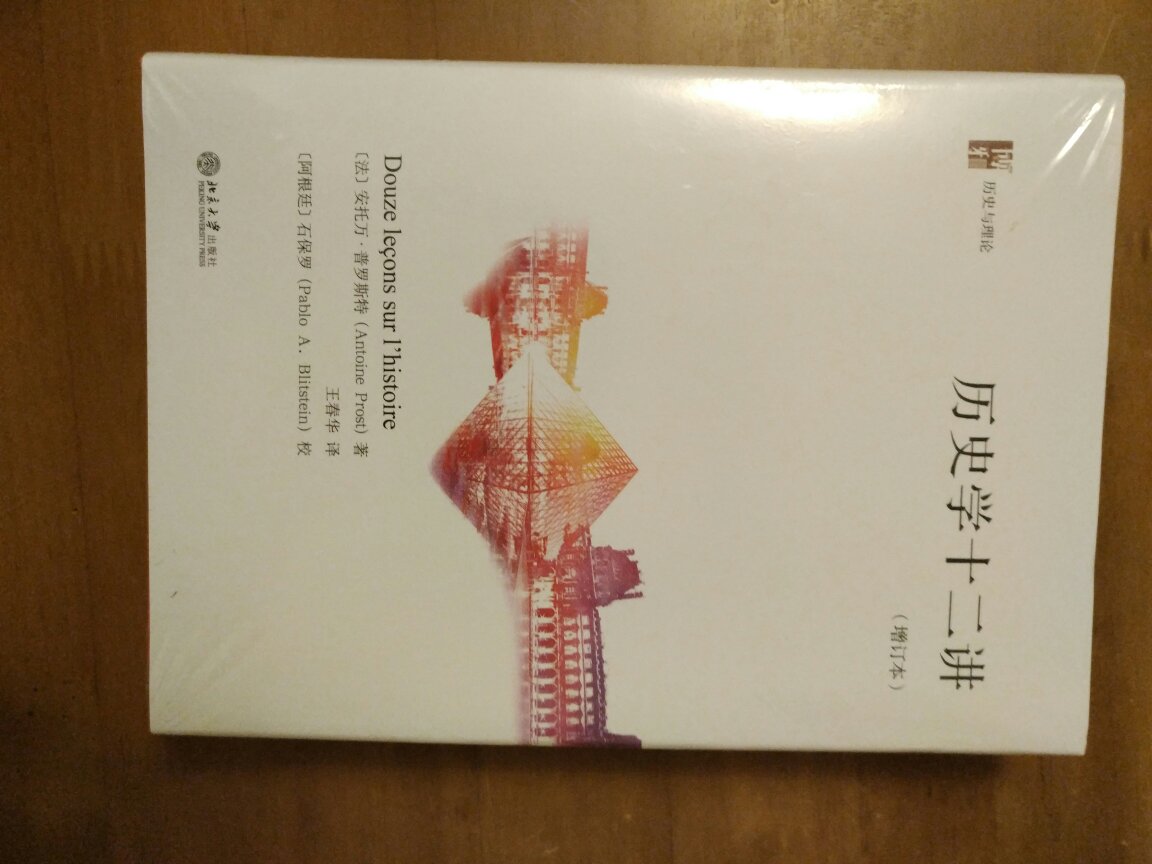 精装书，印刷很好，物流很快。活动的价格三折左右，很实惠，非常满意。