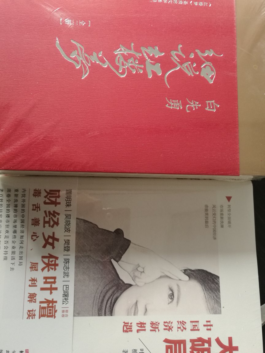 还不错，看看再说，学习学习