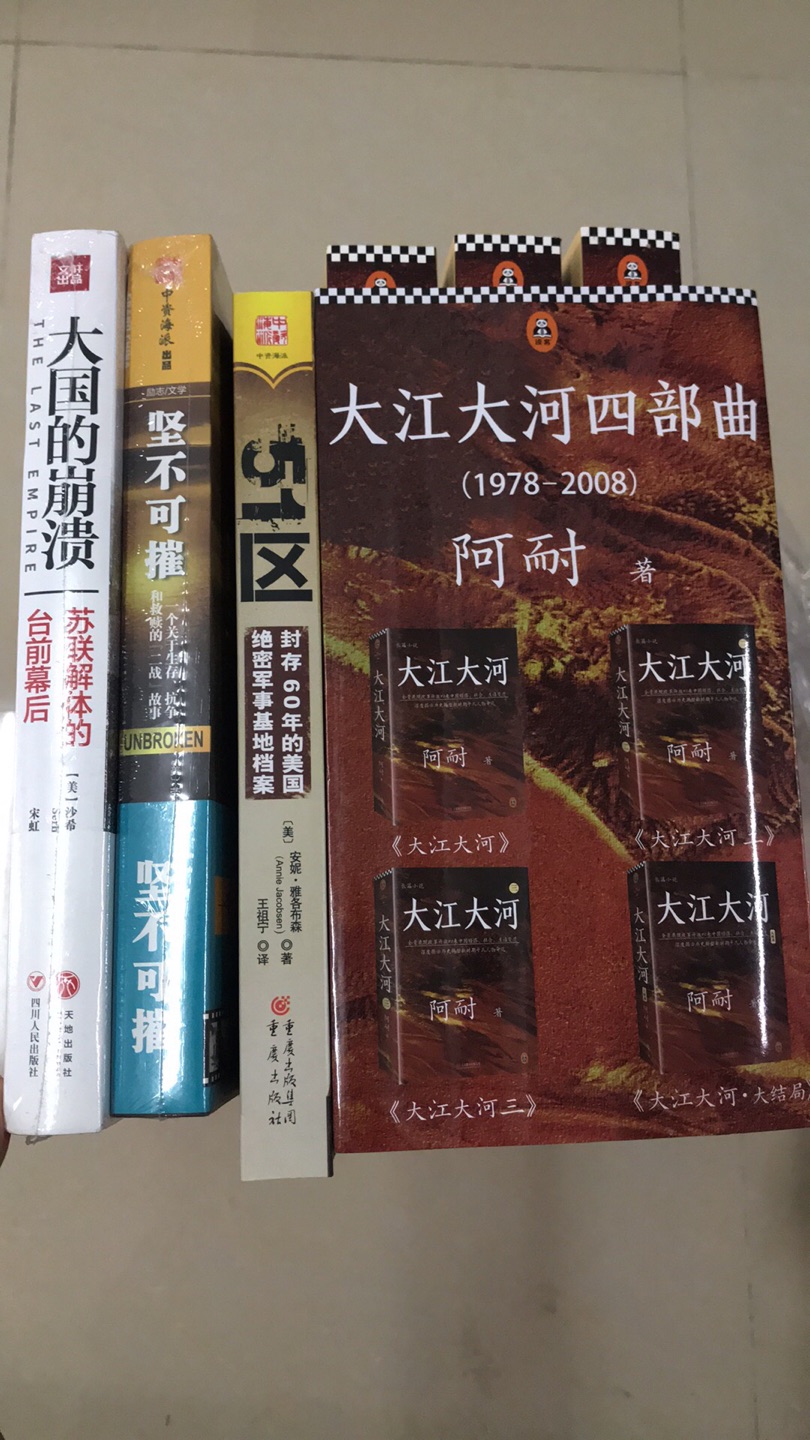 少看手机多读书，一次买了好多书，买直接送上门，还优惠，非常满意！