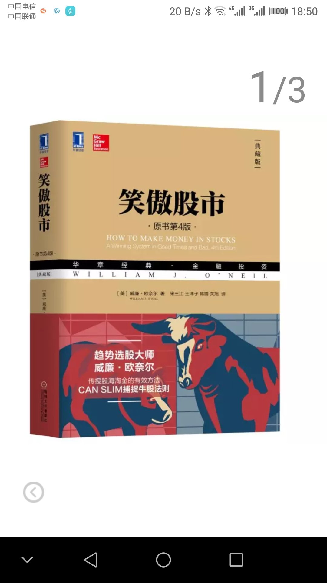 物美价廉，货真价实，童叟无欺，十分推荐