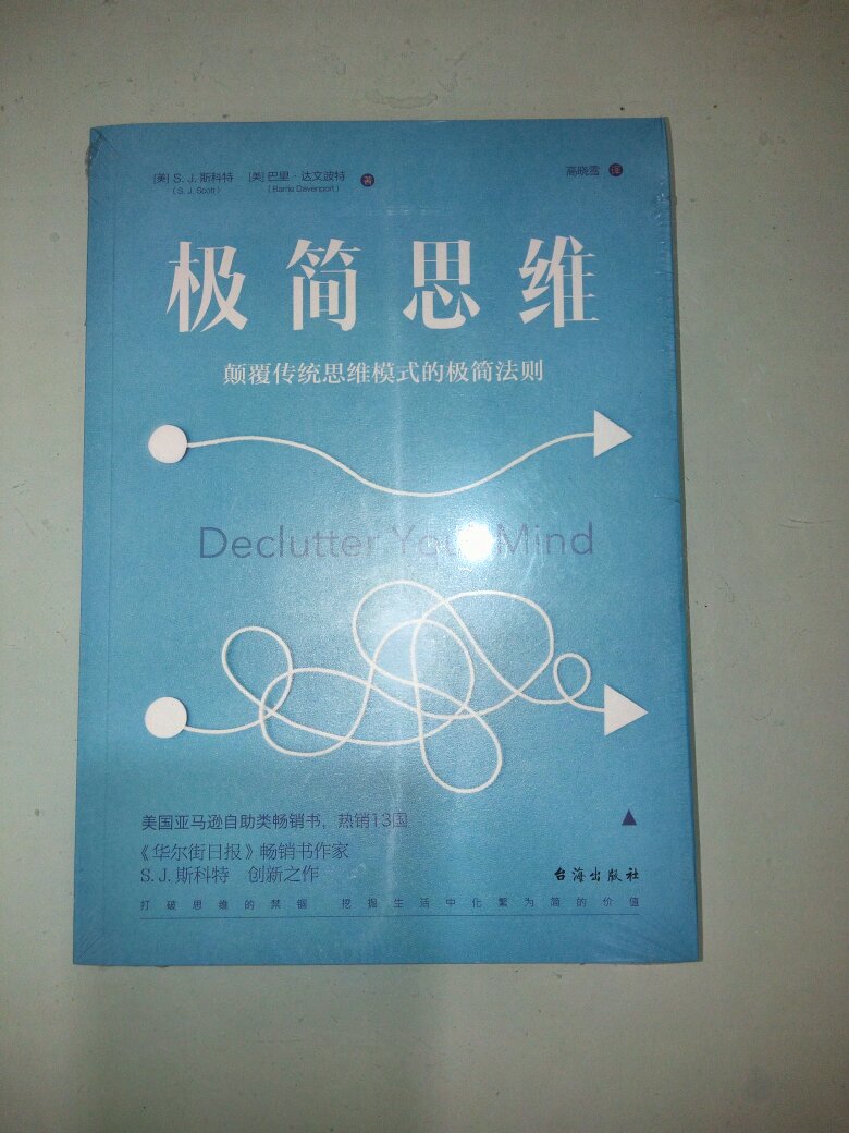 书不错，趁着活动买了，先屯着，打算过两天好好地读。