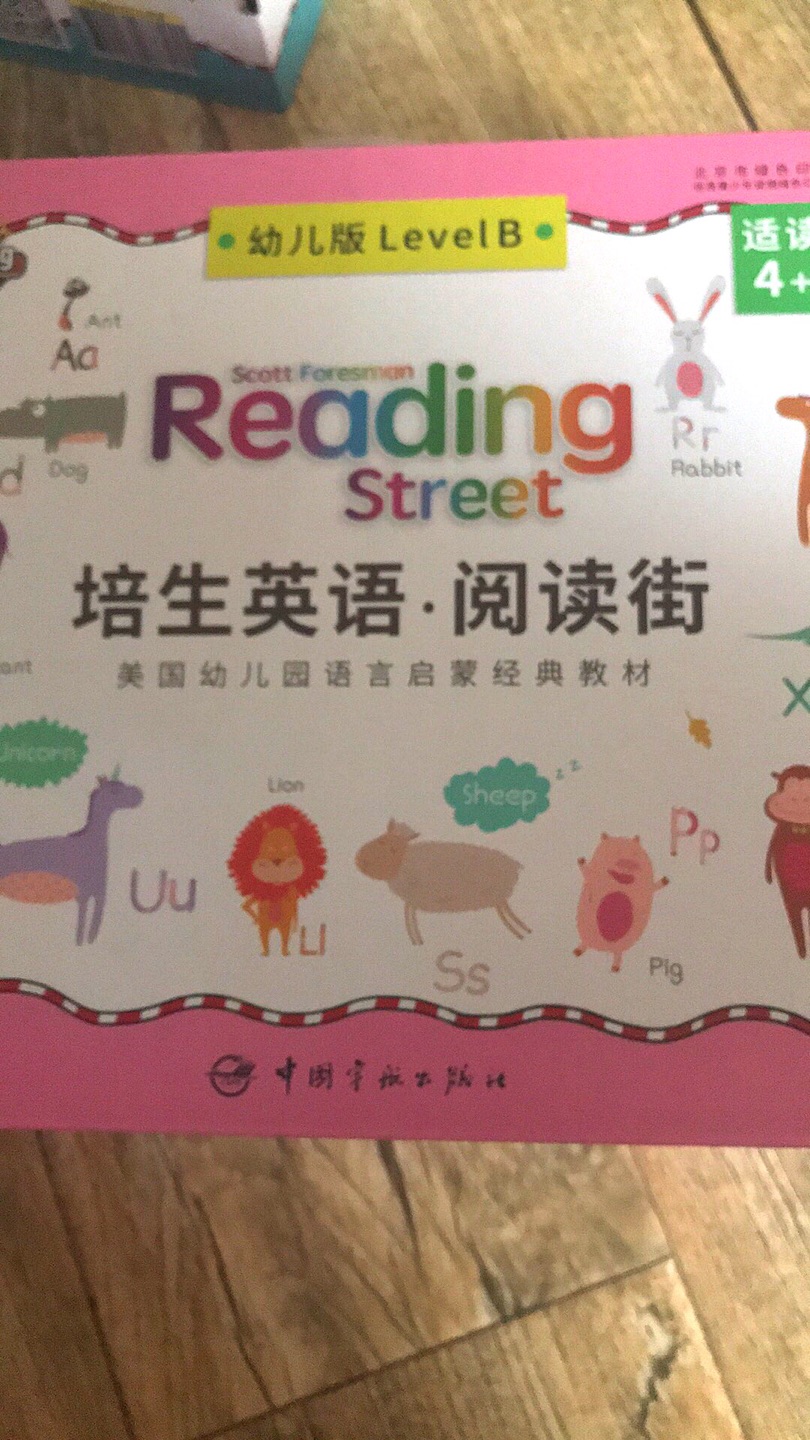 特别好，适合孩子阅读和学习