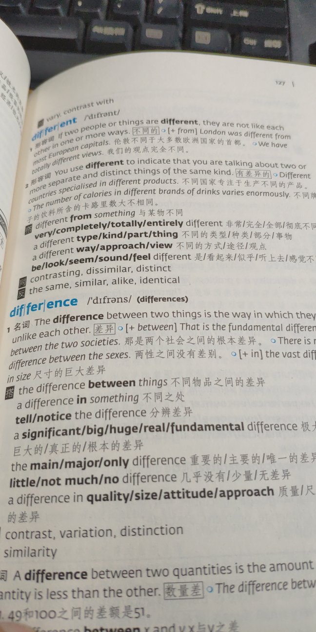 不错的英语词典，英语解释到位，很容易明白，适合入门的学习