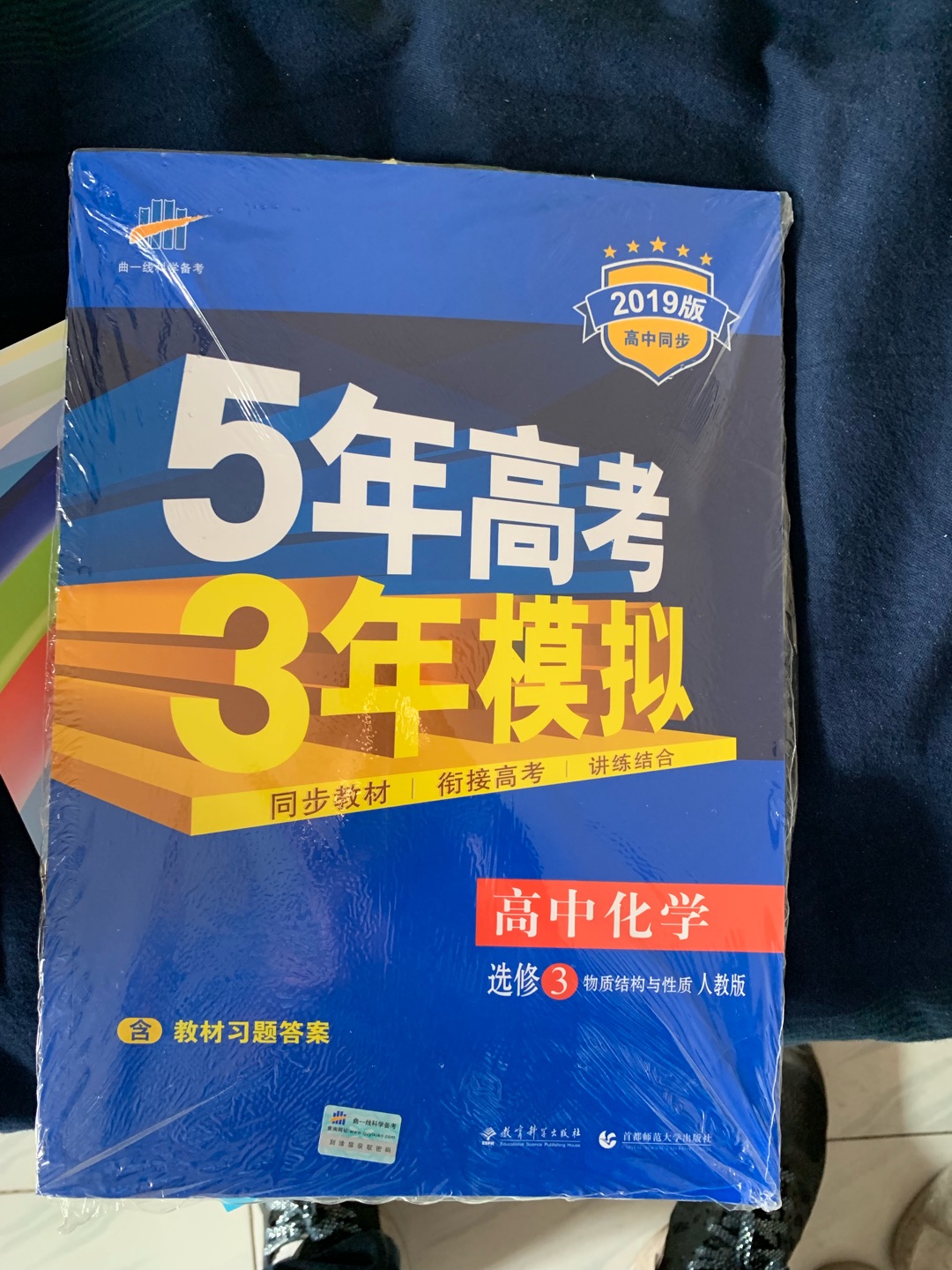 昨天下的订单，今天中午送货上门。次日达不错?给力