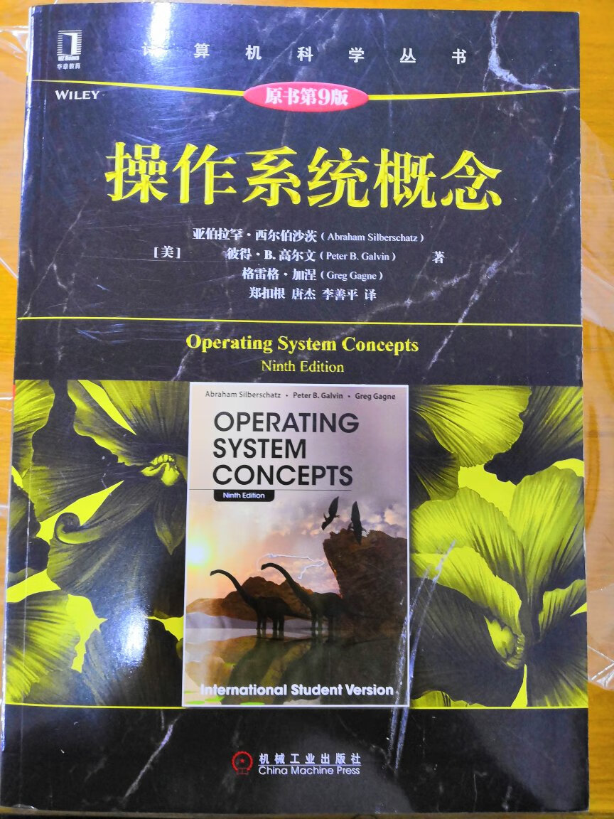 好书，内容印刷俱佳，偏软件，与现代操作系统搭配使用更佳。速度简直神了