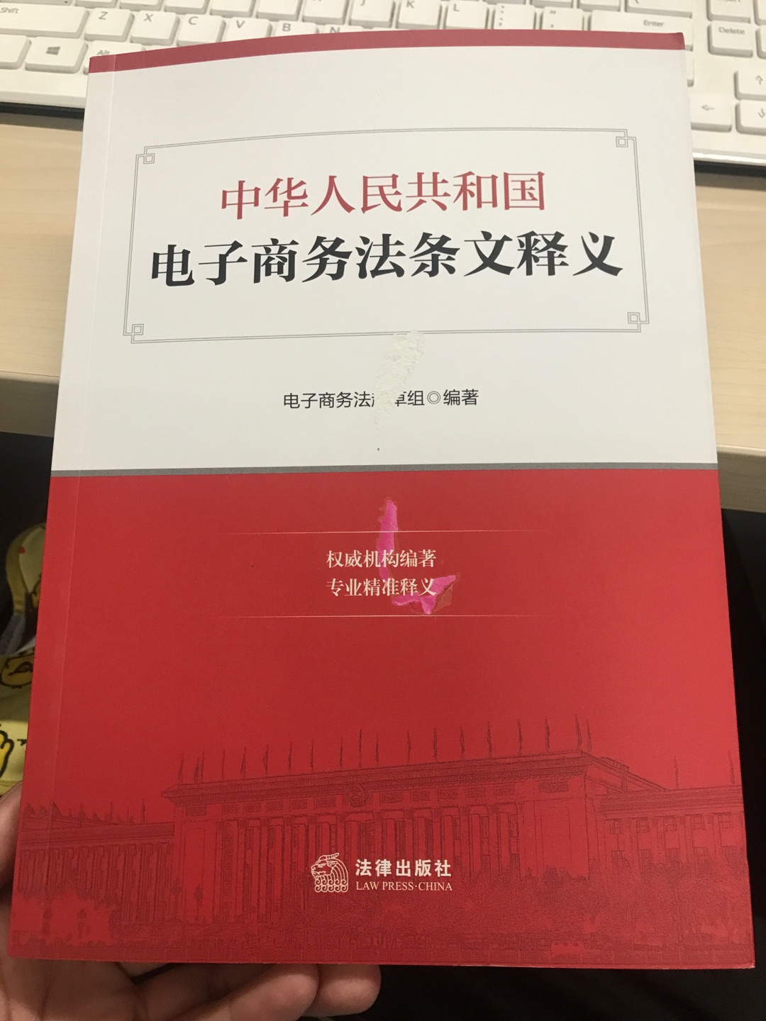 收到的时候封面就坏了 表示非常不高兴? 不买二手的原因就在于希望书是完好无损的 如果不是急着用就退货了。