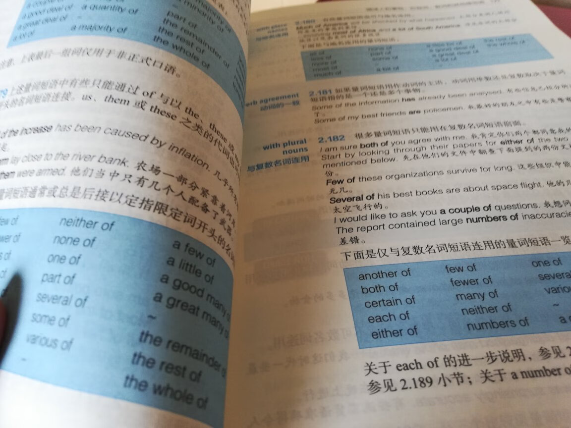 的服务很好运输速度快！老客户，常来买。书很不错，印刷很清晰。值得称赞！