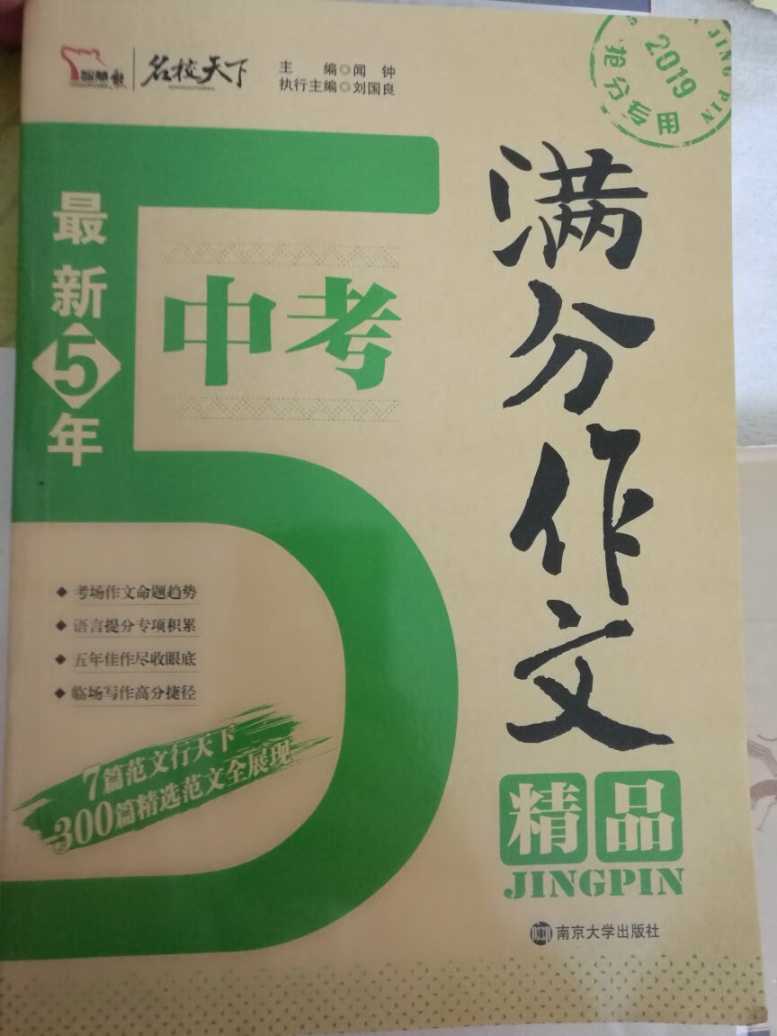 此用户未填写评价内容