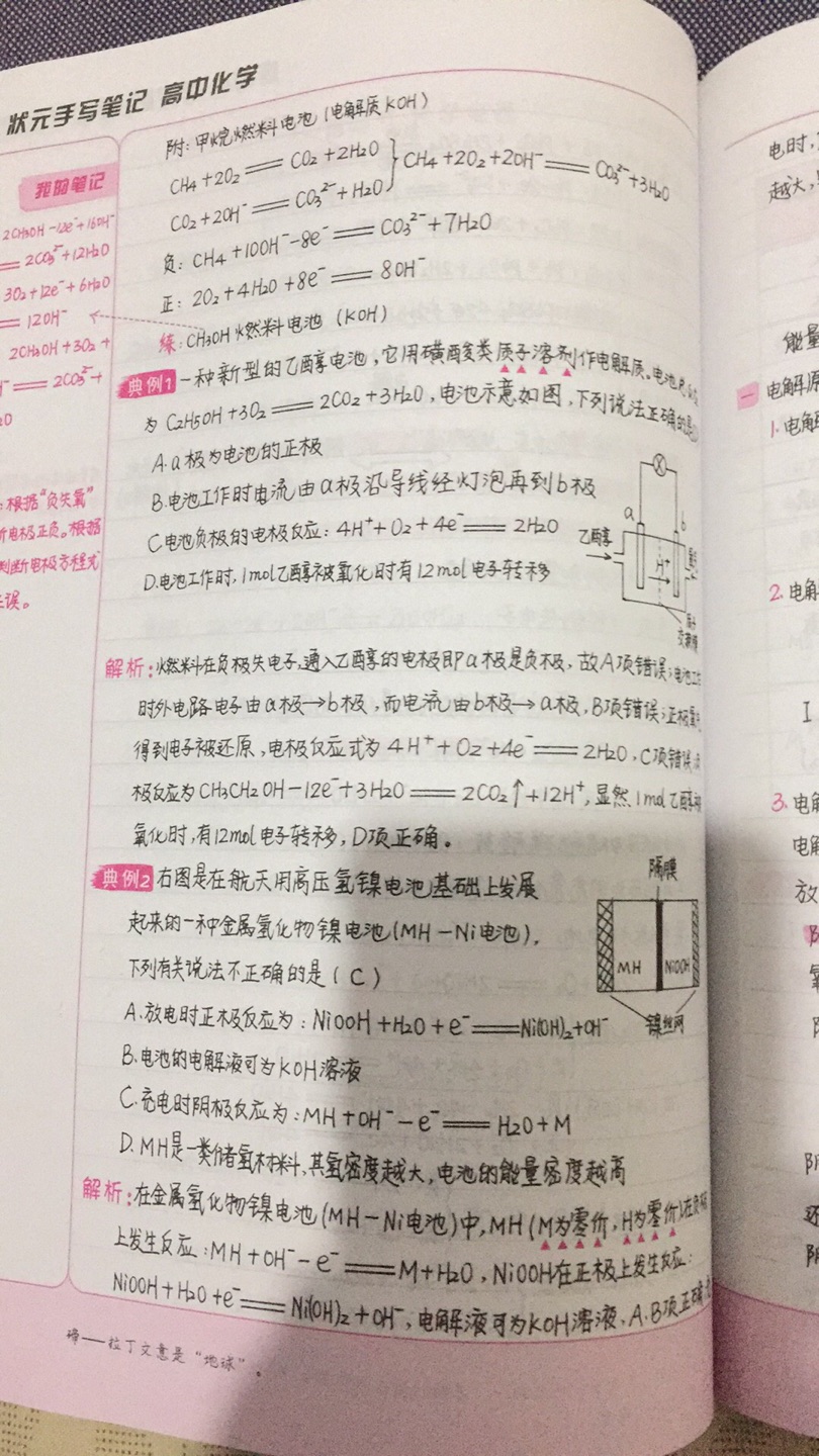 昨天买的，今天早早的收到了，字非常的清晰，对孩子很有帮助