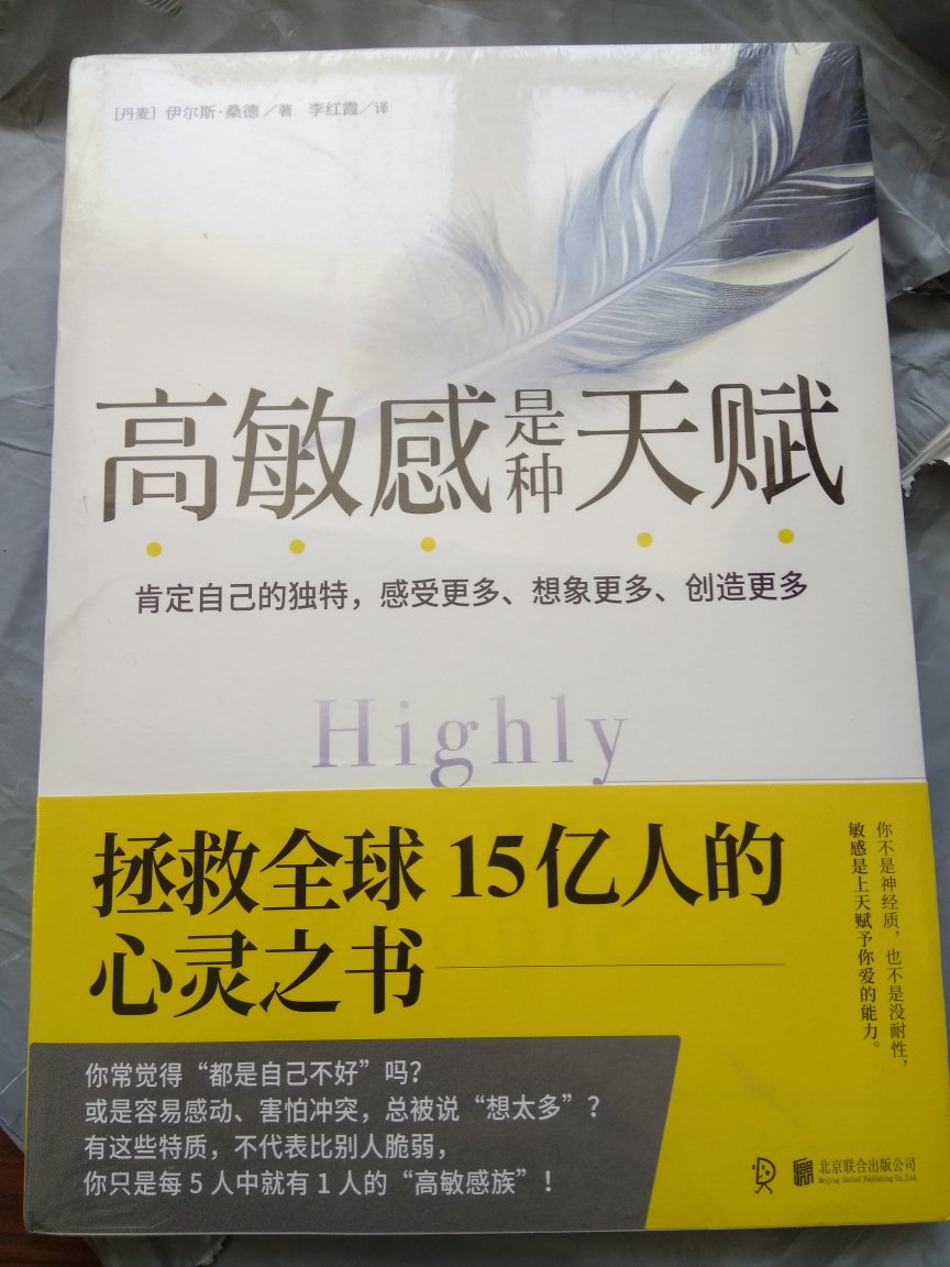 书的内容很好，受益匪浅，祝商家生意兴隆财源广进！