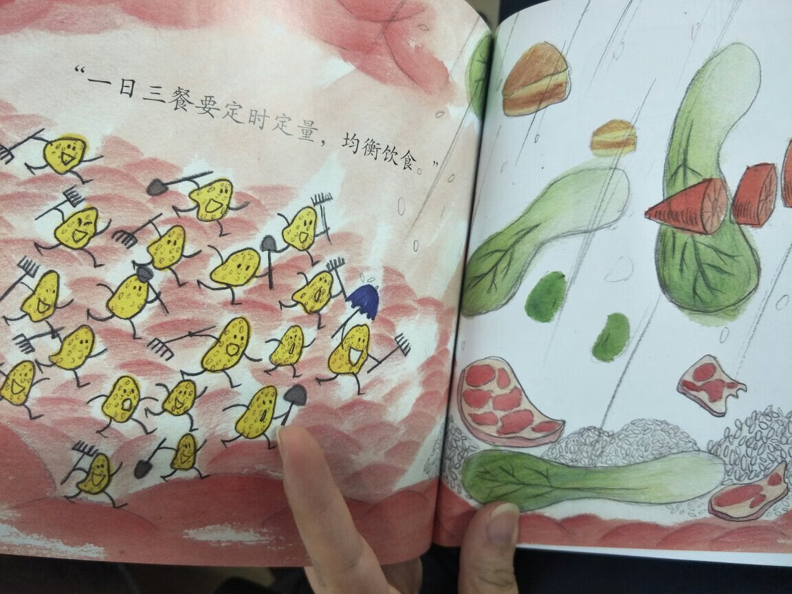 宝贝一直不喜欢吃菜菜，给他读完这本书，吃菜吃得起劲儿多了，读书真的是有利于小朋友的成长～