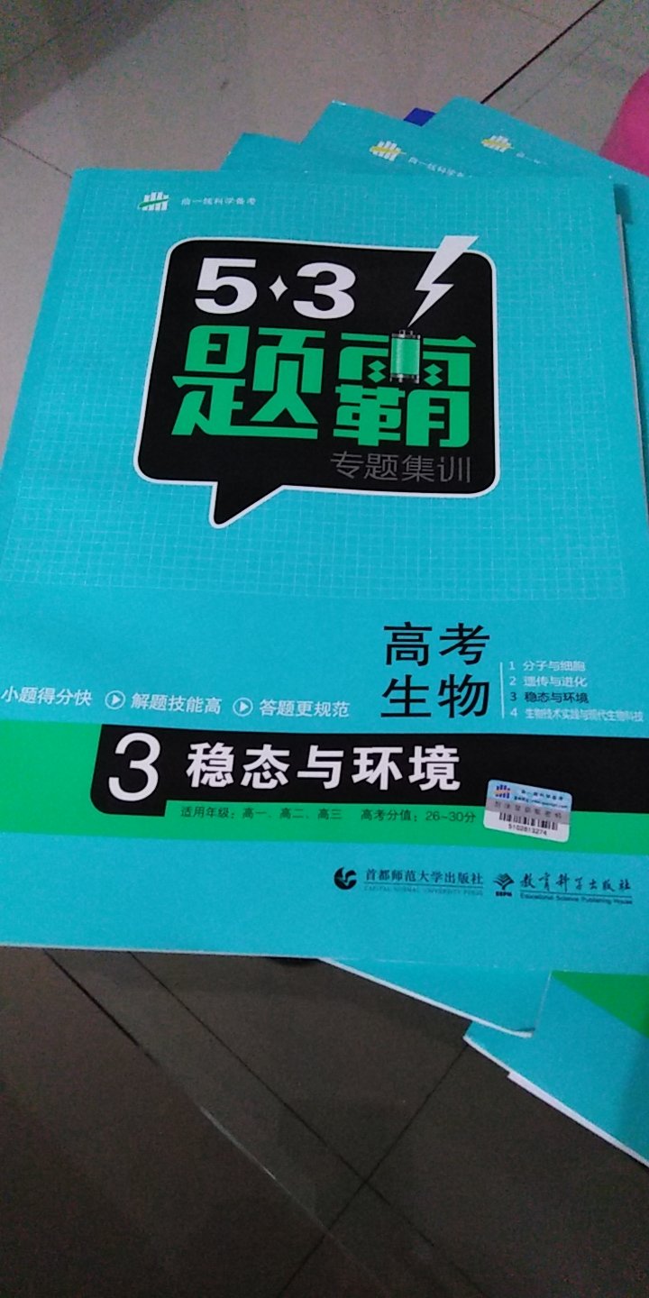 此用户未填写评价内容