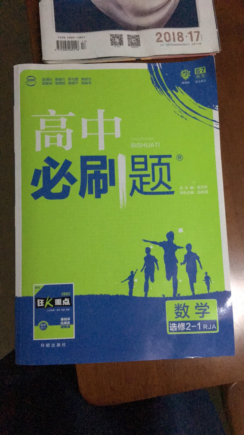 小孩上学用的书，首选。