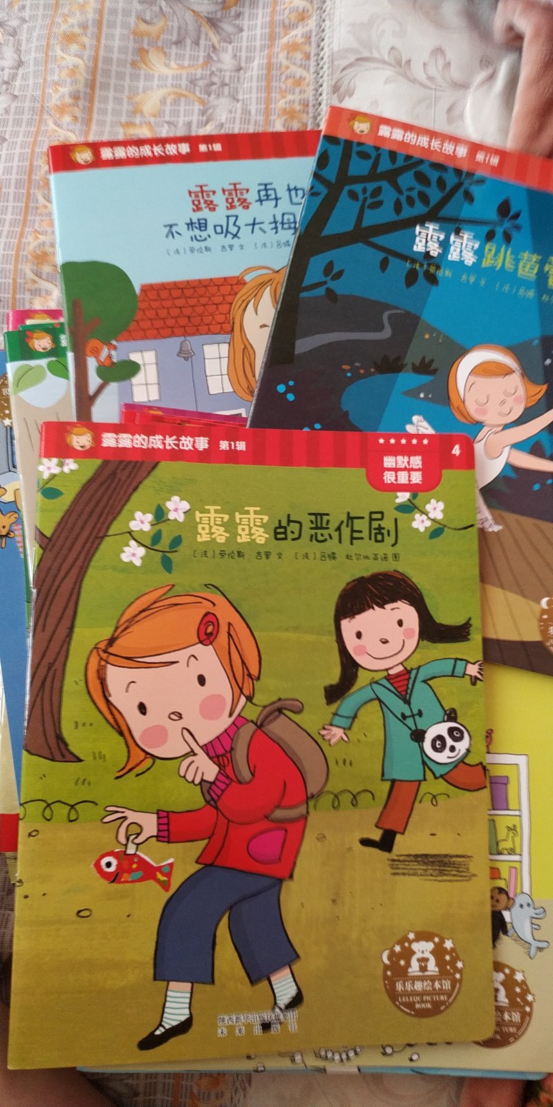 书还可以，但有的内容感觉不是十分适合孩子。也许是中西文化差别。