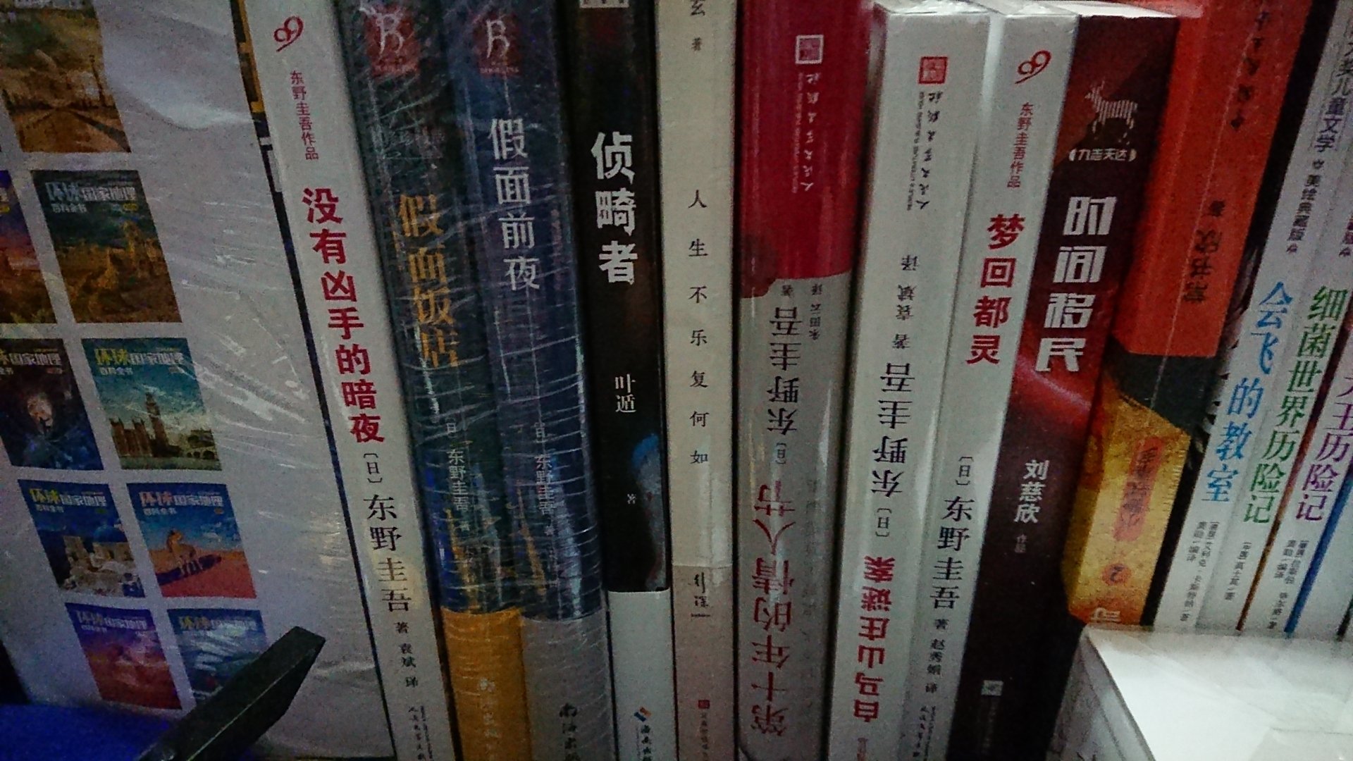印刷不错，买了很多慢慢看了，买书就是开心